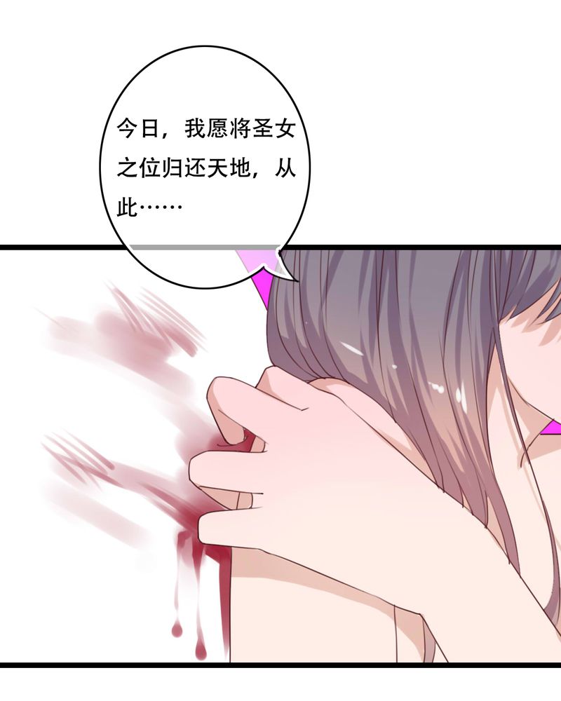 第85章：转世6