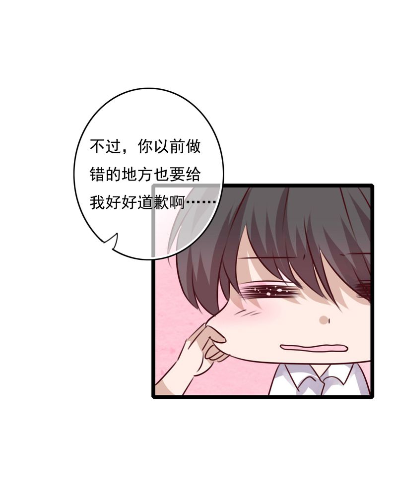 第75章：得到就不嫉妒11