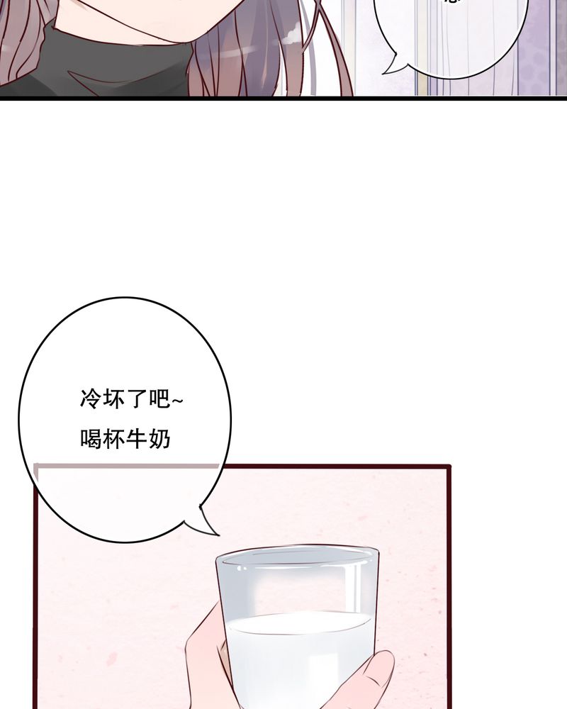 第15章：他的温暖25