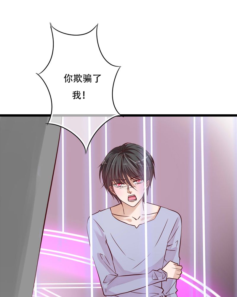 第92章：祈雨的阴谋35