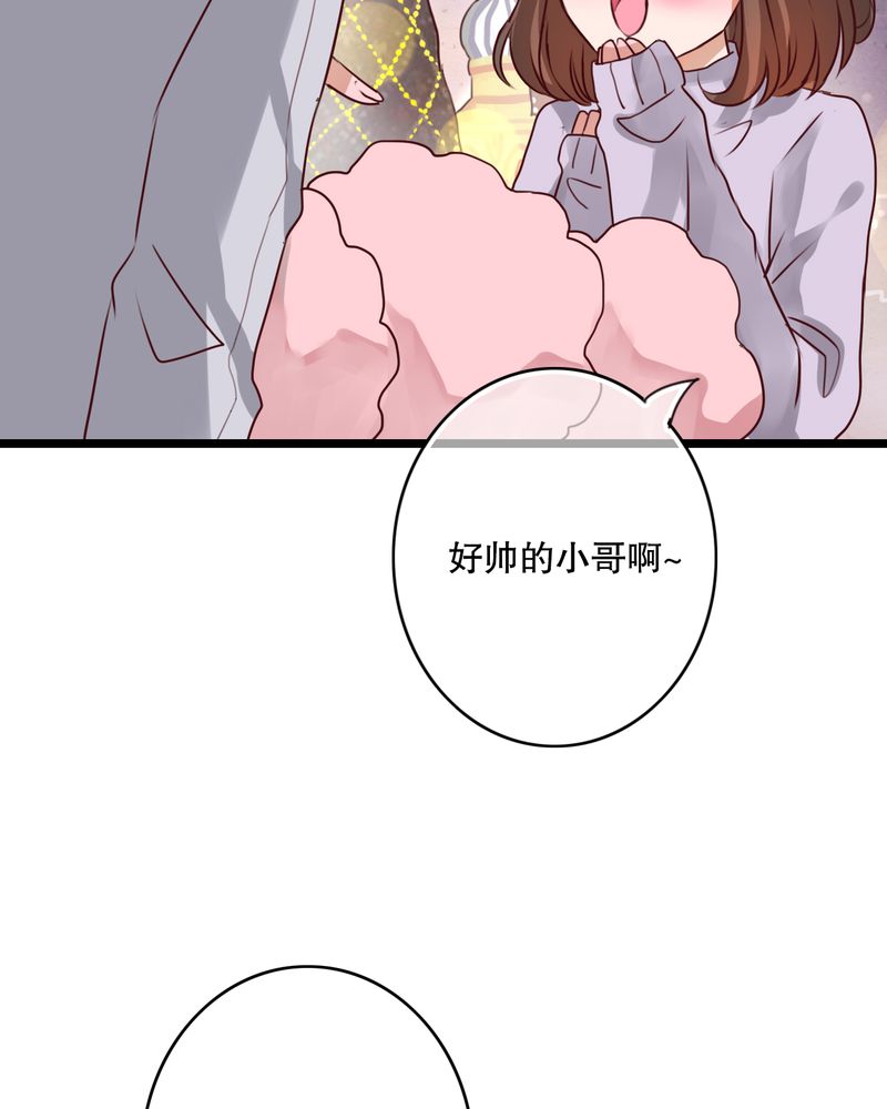 第43章：番外篇    圣诞快乐7