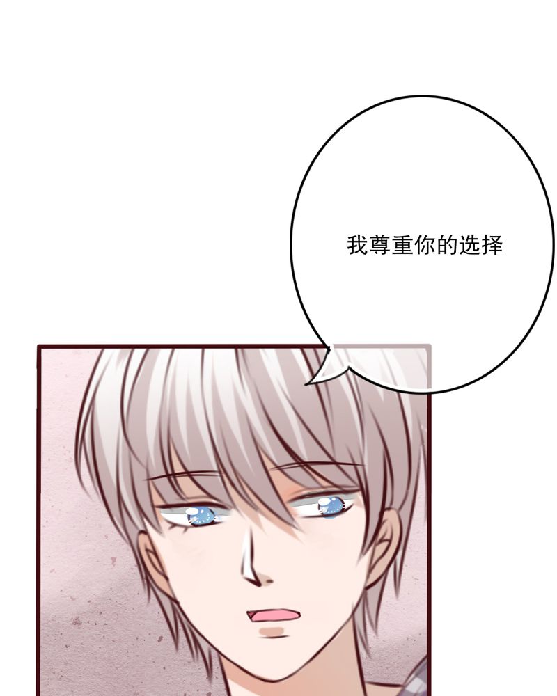 第24章：四个人的旅程28