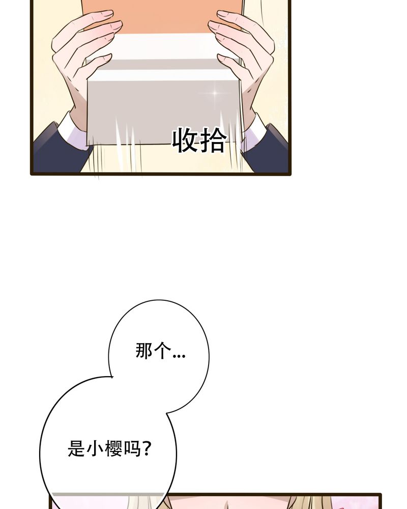 第3章：新学期15