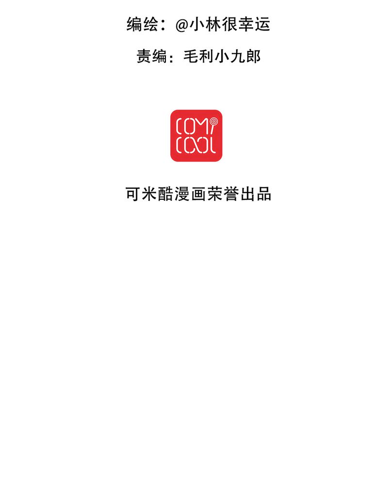 第41章：他和他的故事1