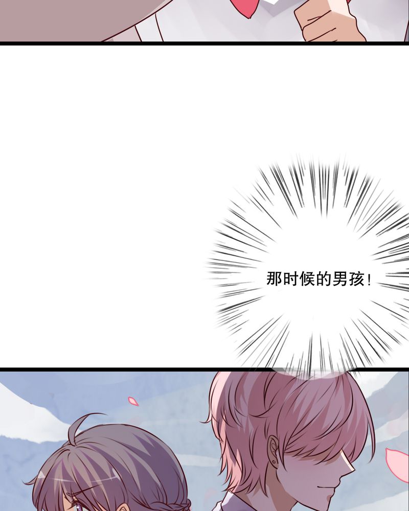 第61章：沐沐出事了6