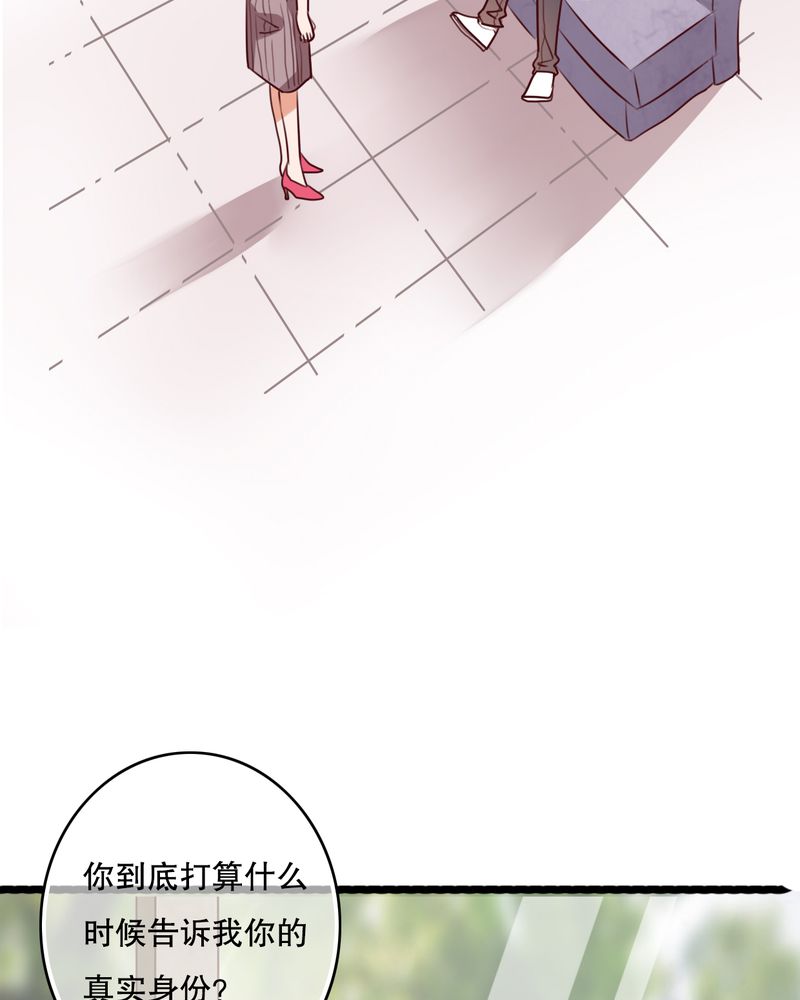 第63章：幽冥碟18