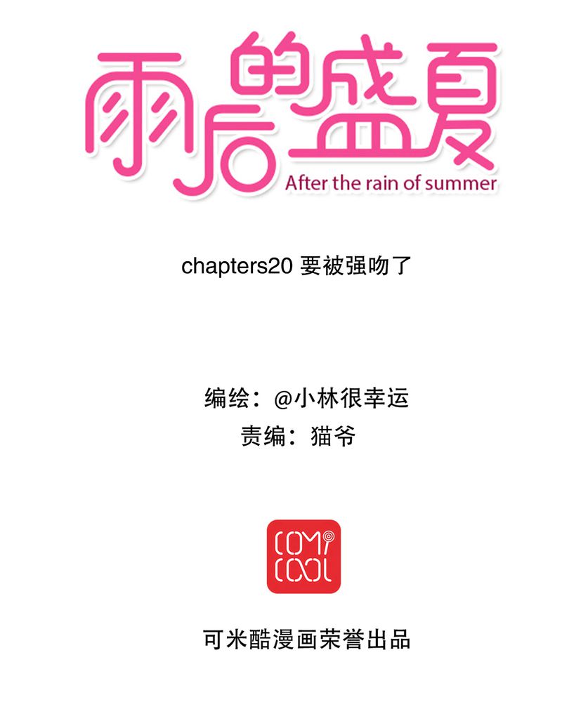 第20章：突然出现0