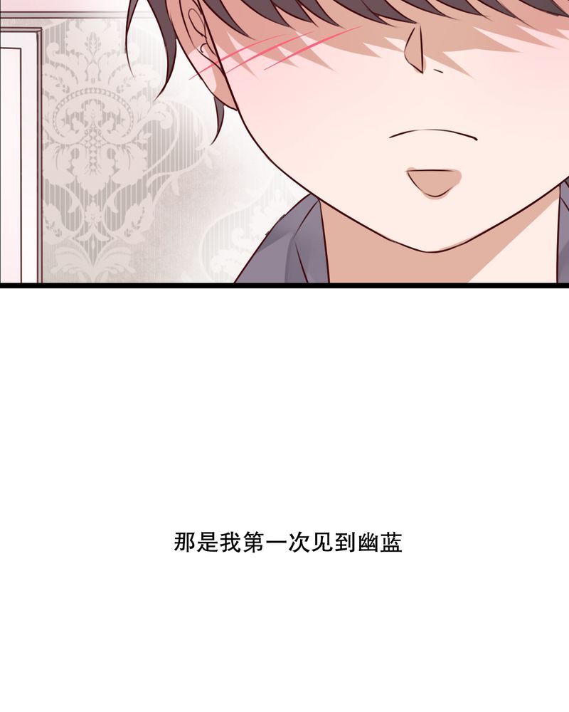 第42章：幽蓝25