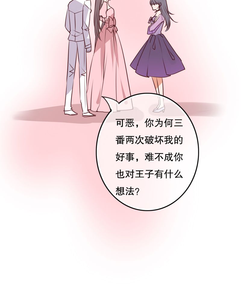 第70章：舞台剧（四）25