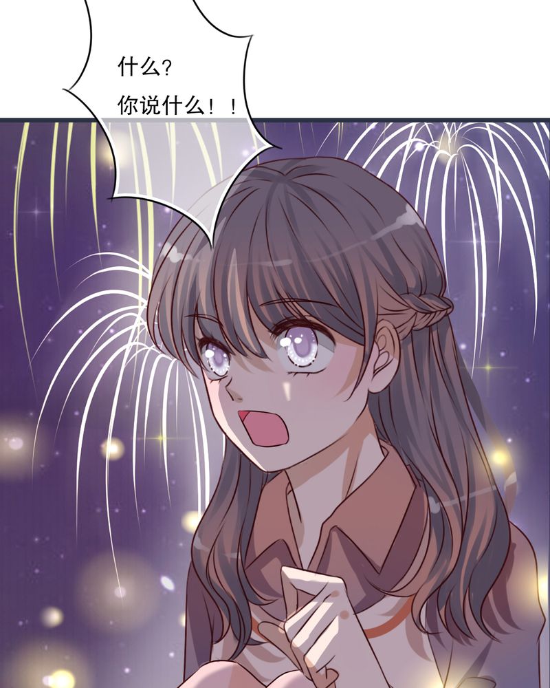 第26章：我喜欢你24