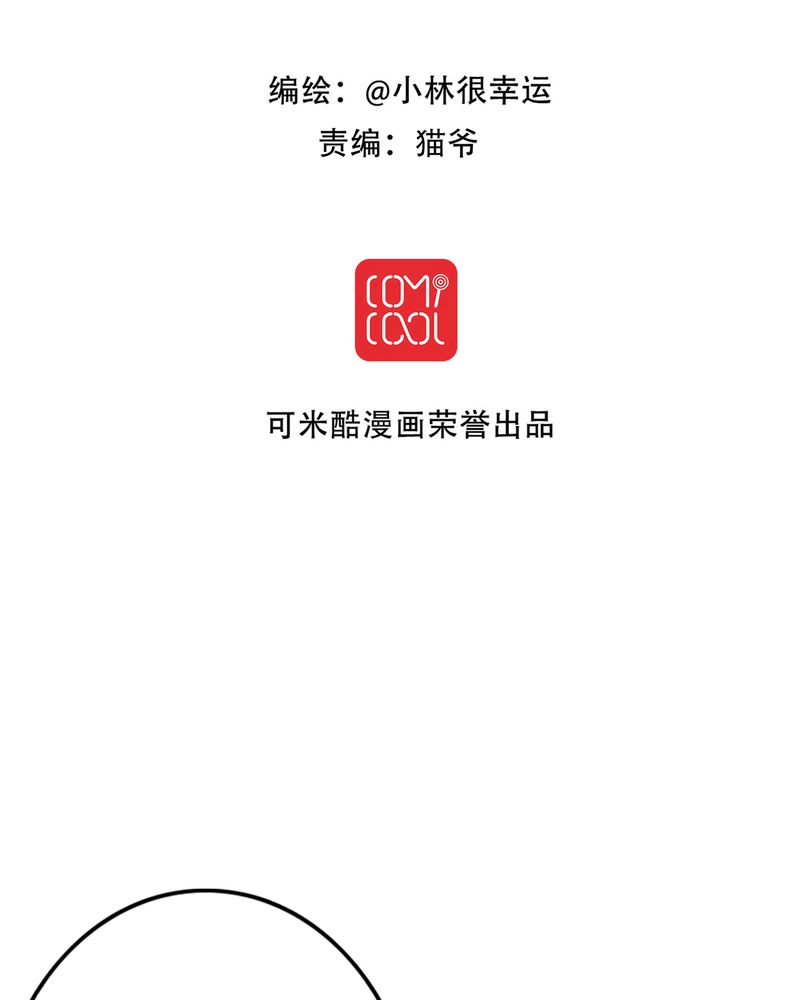 第10章：无法说出口的心意1