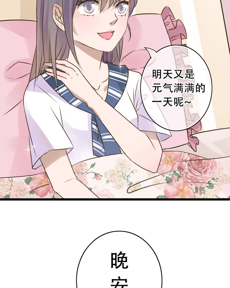 第1章：初遇9
