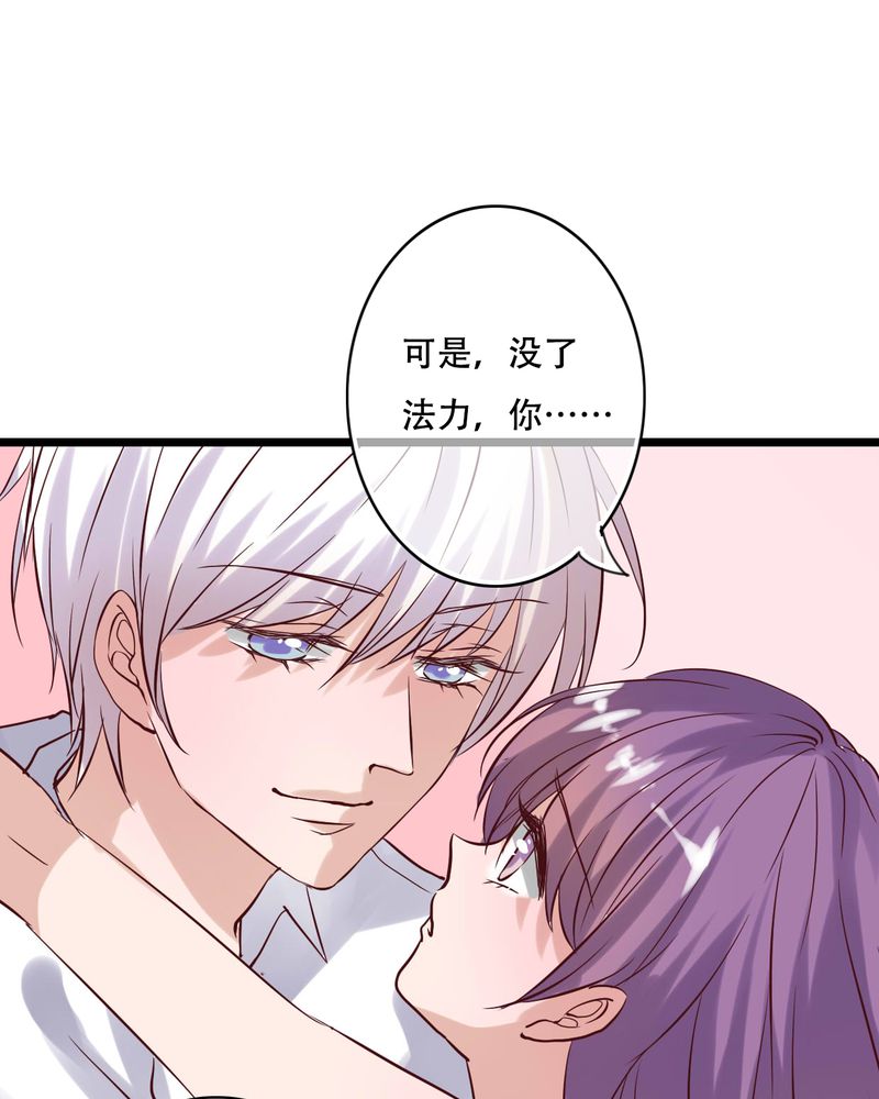第93章：另一种可能19