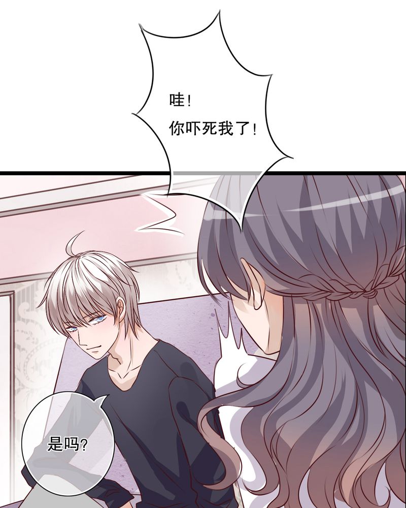 第34章：离他远一点24