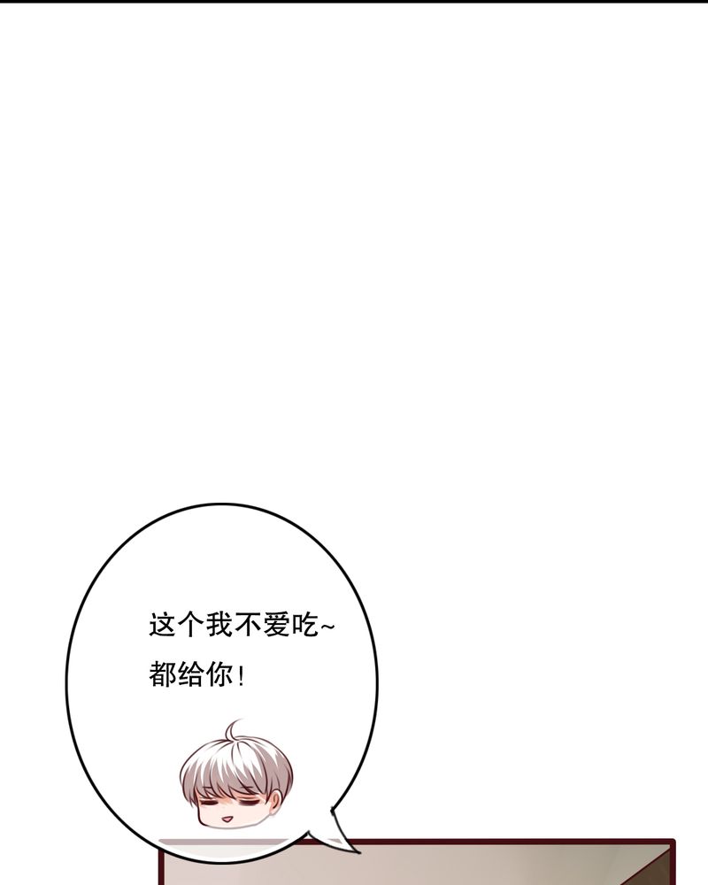 第29章：钟离野生病了17