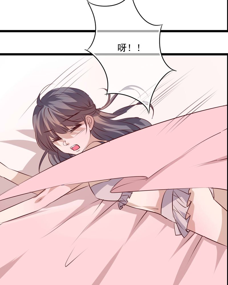 第75章：得到就不嫉妒32