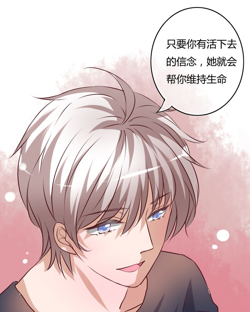 第50章：绝望7