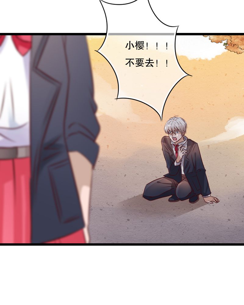 第38章：消失的戒指33