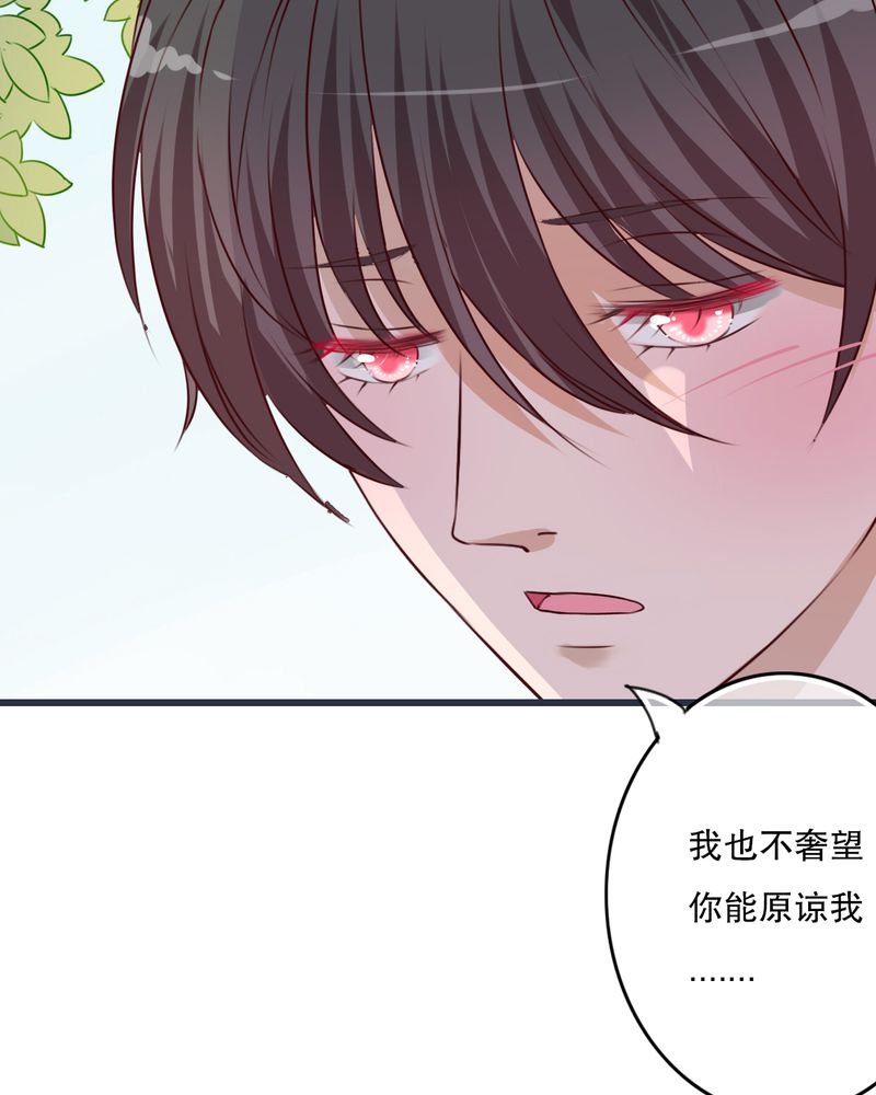 第24章：四个人的旅程23