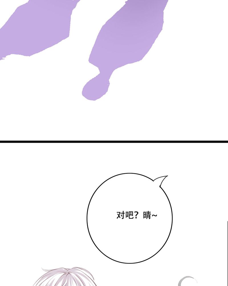 第95章：他们的婚礼36