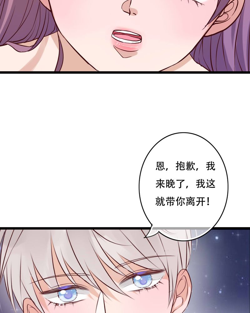 第93章：另一种可能7