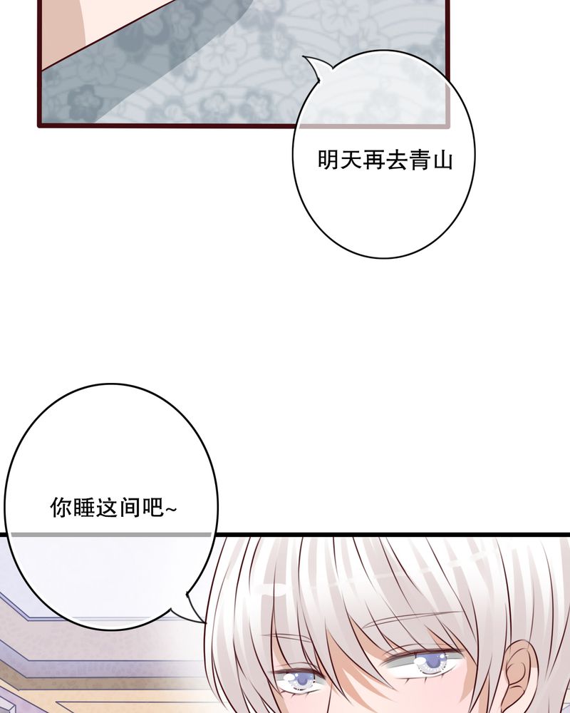 第15章：他的温暖23