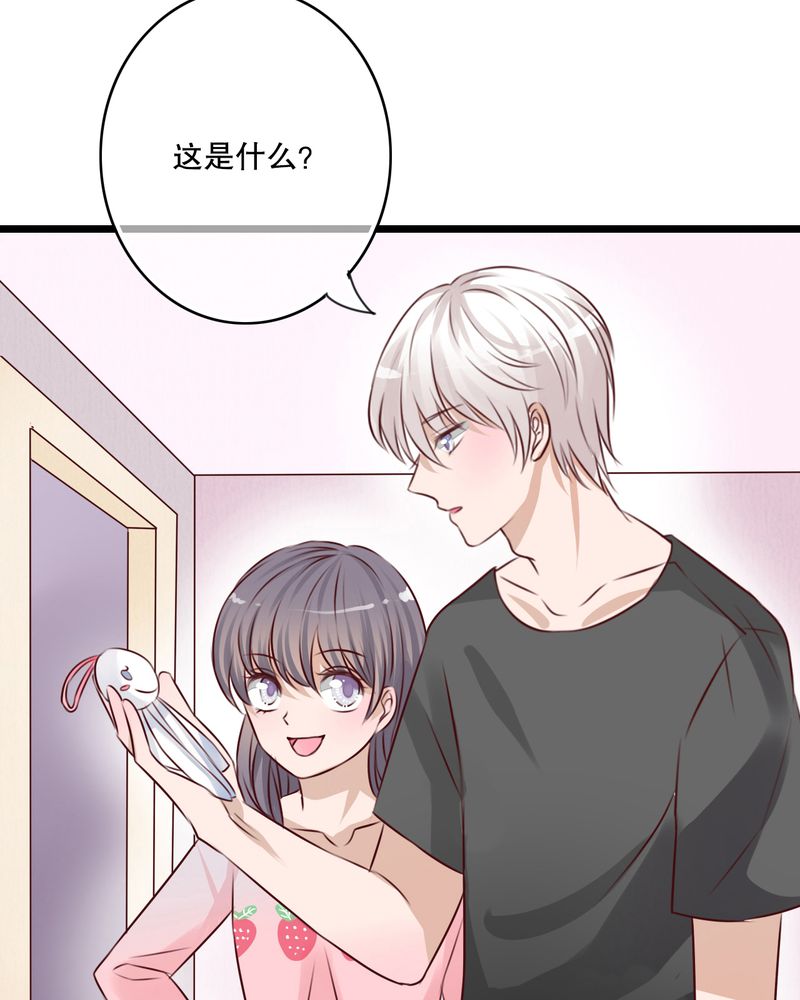 第12章：他和她的礼物13