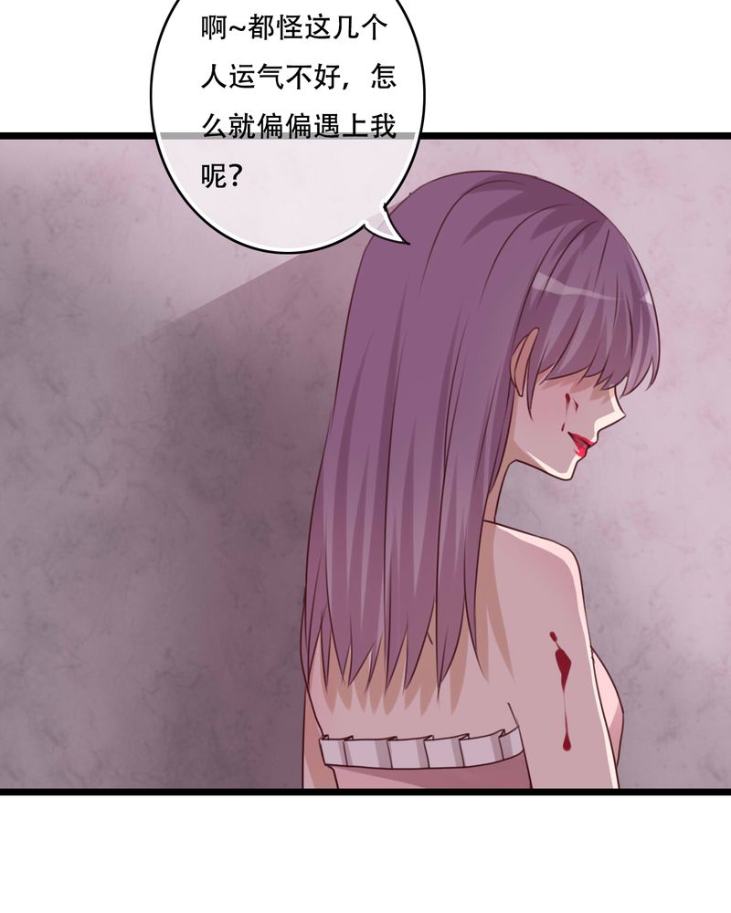 第81章：圣女22