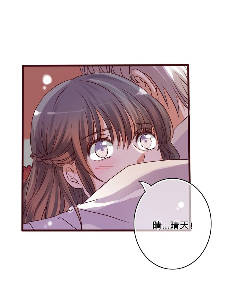 第32章：彼此的心意6