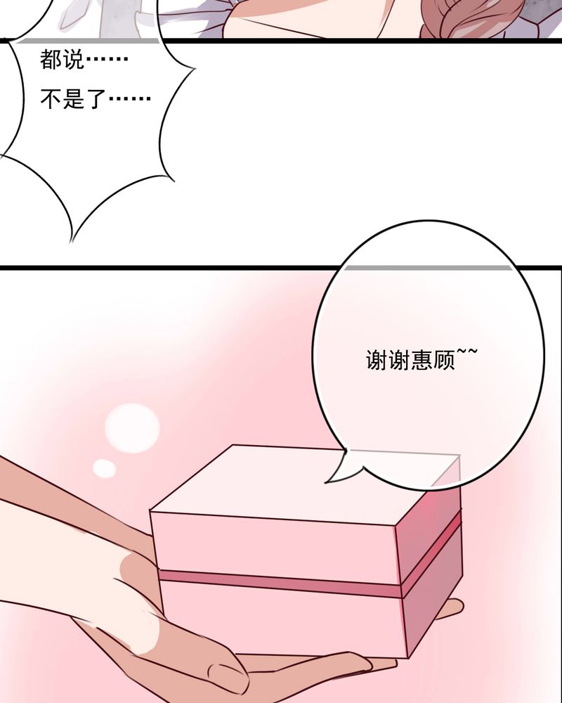 第80章：绑架24