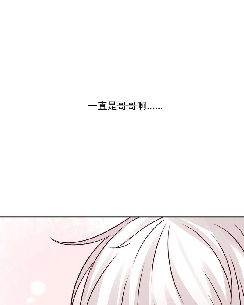 第47章：我爱的人32