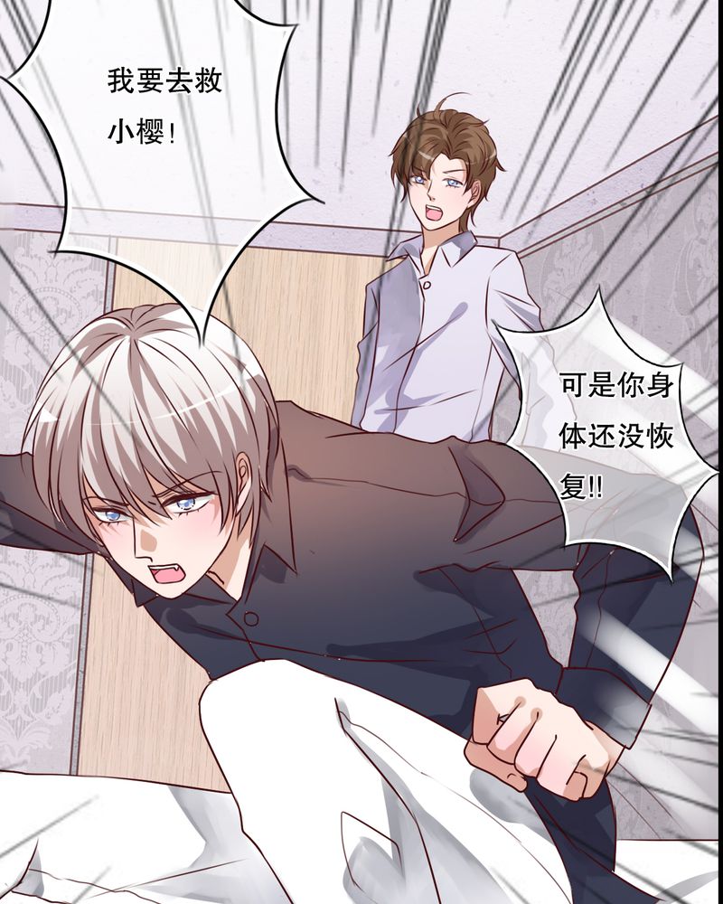 第41章：他和他的故事20