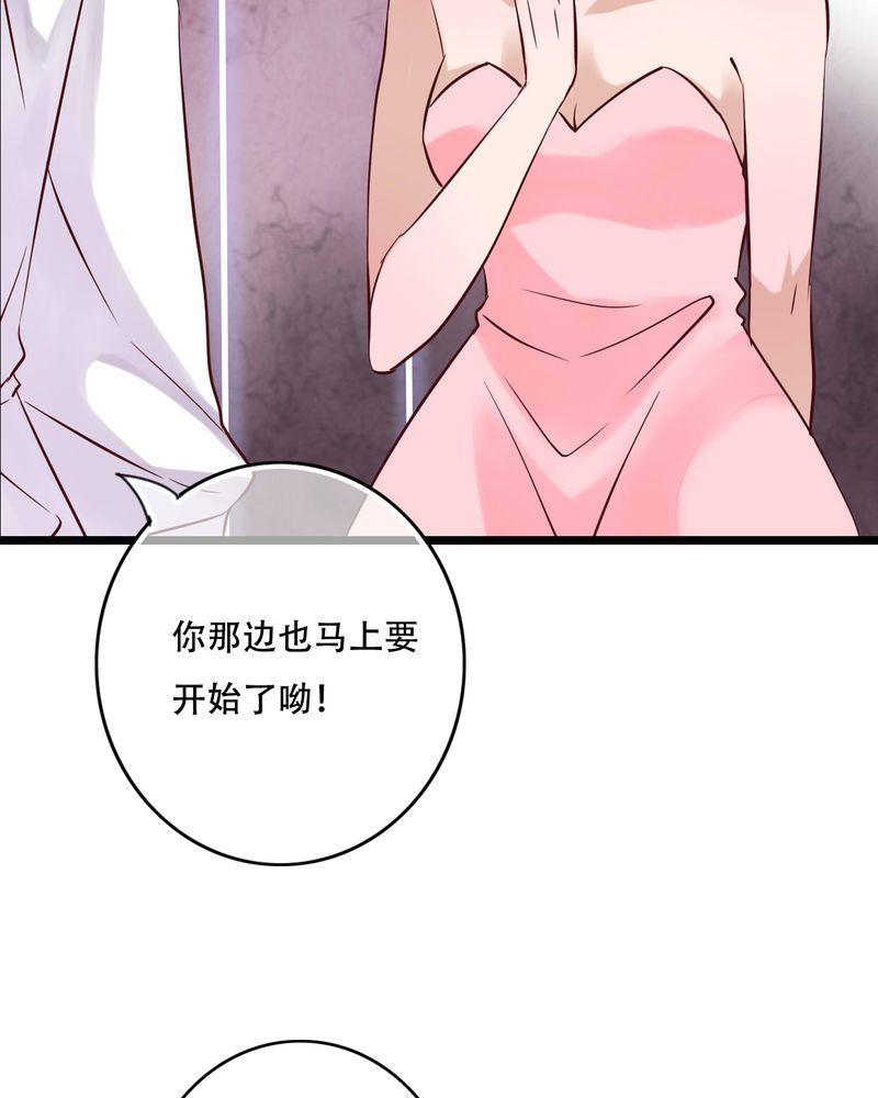 第92章：祈雨的阴谋27