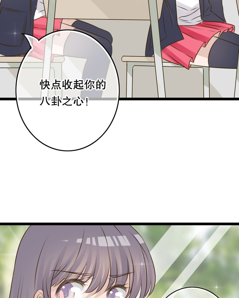 第5章：谢谢26