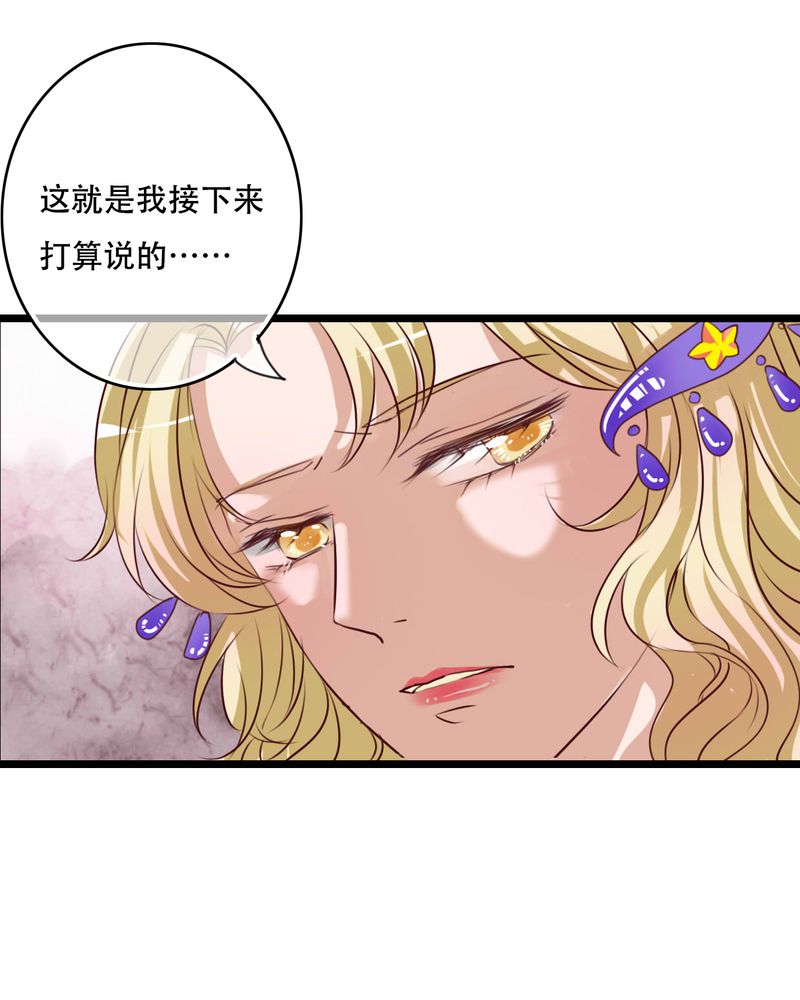 第85章：转世30