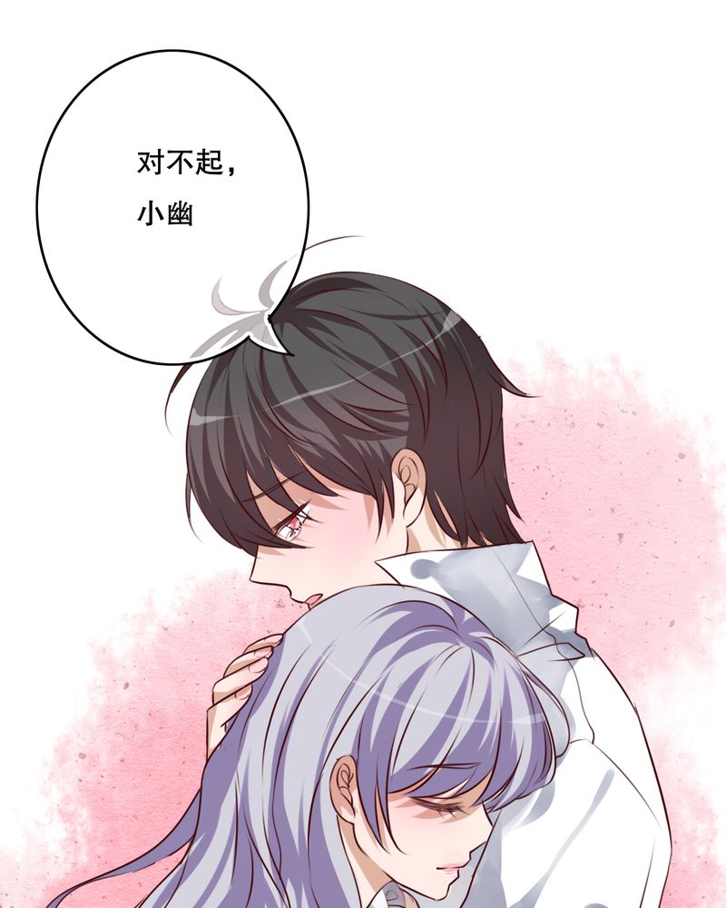 第51章：再见，幽蓝9
