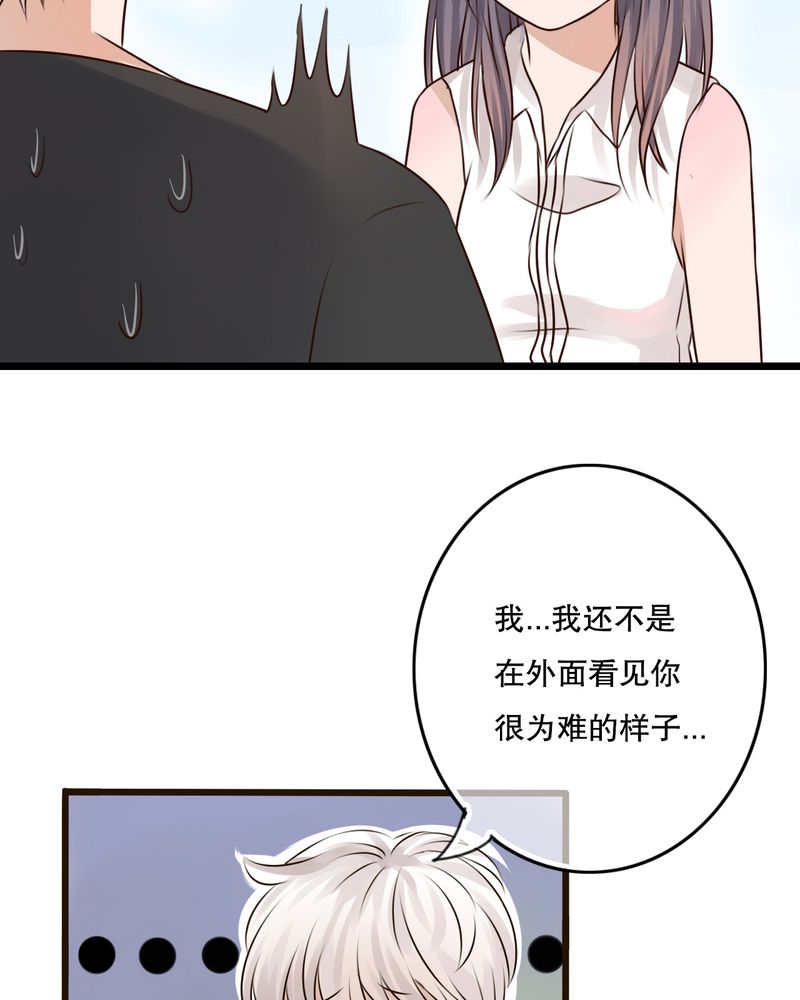 第11章：他的目的5