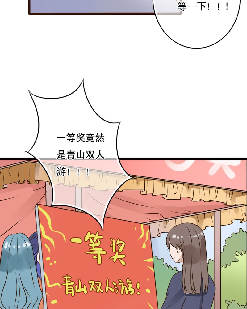 第11章：他的目的20