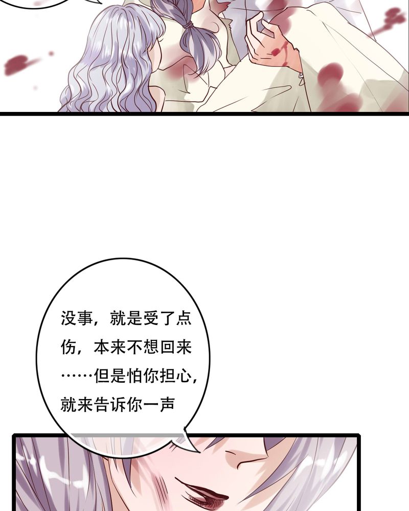第88章：禁忌的法术31