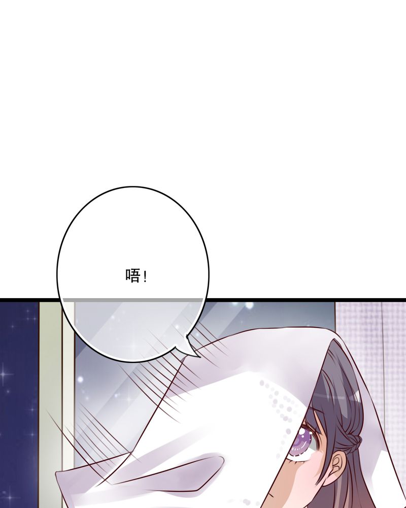 第33章：诶？还要？6