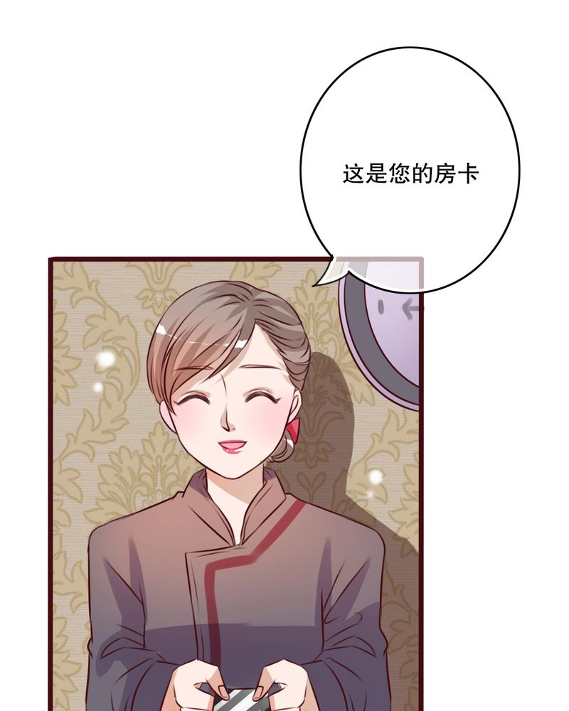 第17章：开始旅游吧22