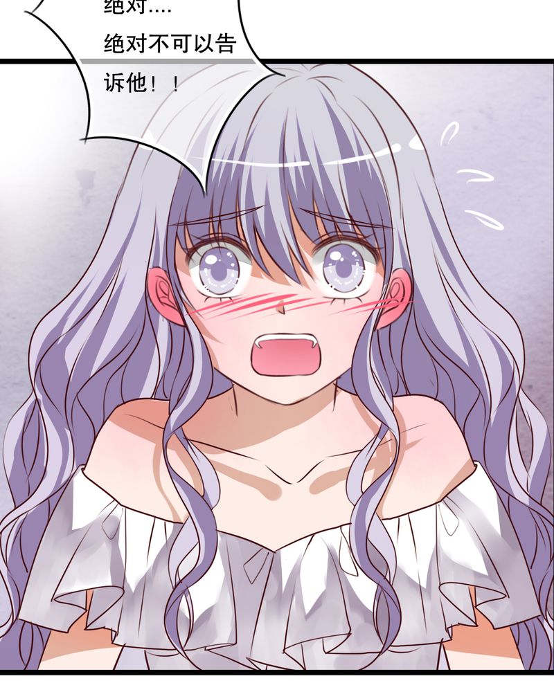 第49章：活下去的勇气39