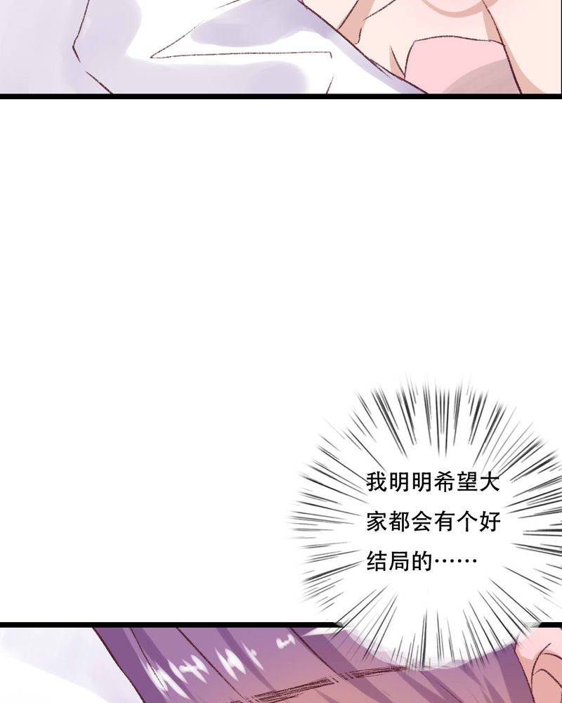 第94章：她是我的全部25