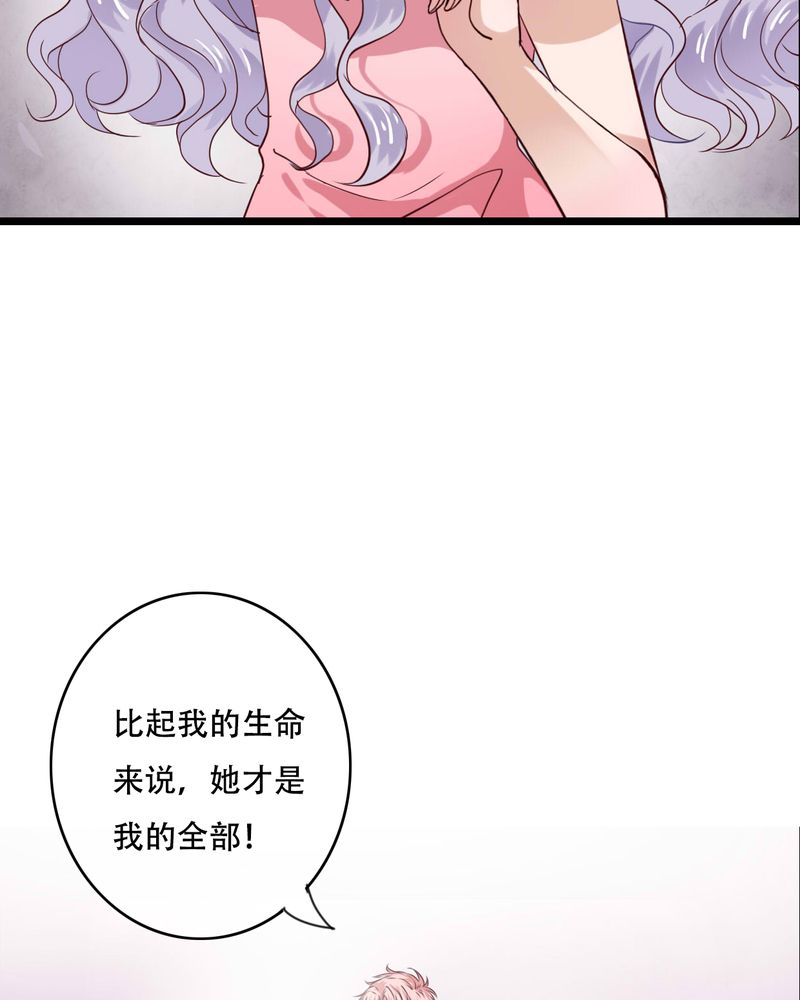 第94章：她是我的全部19
