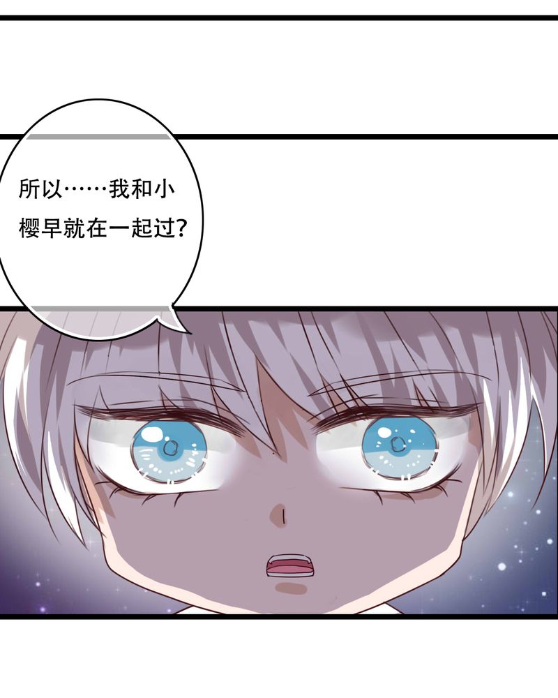 第85章：转世22