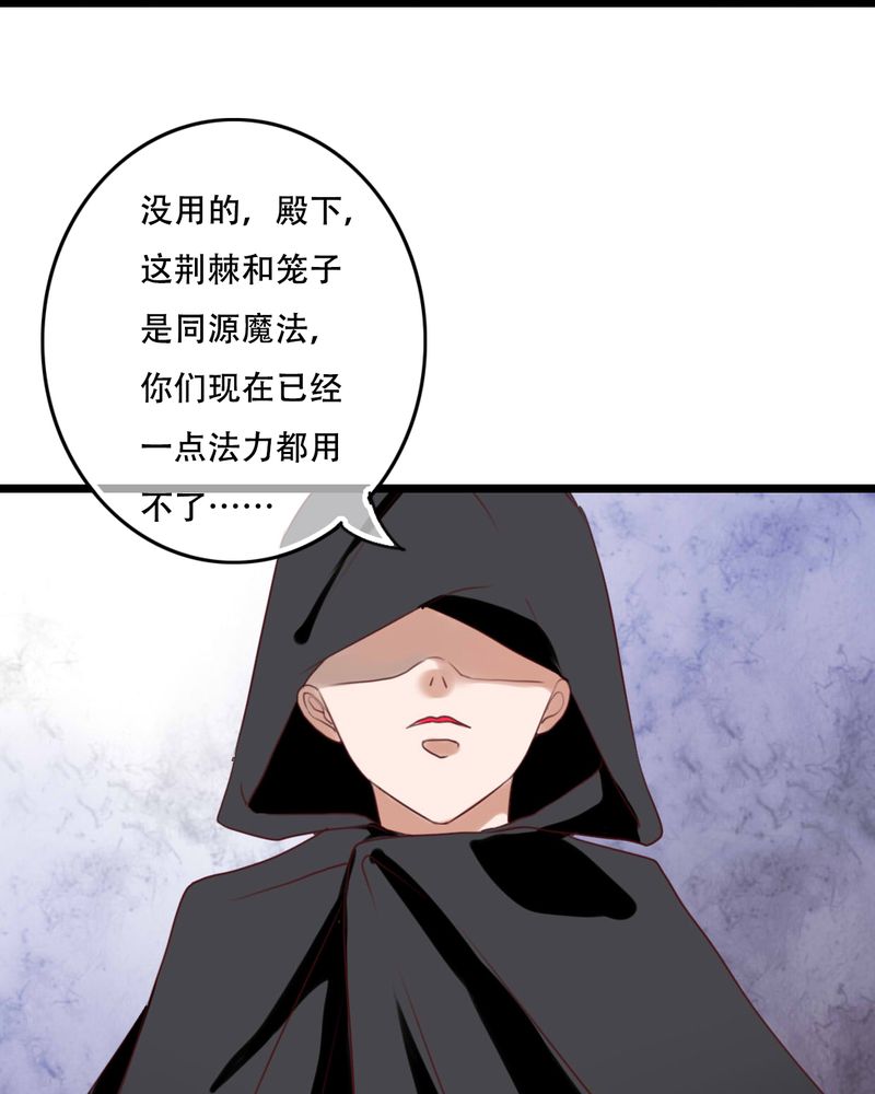 第83章：忘记我吧23