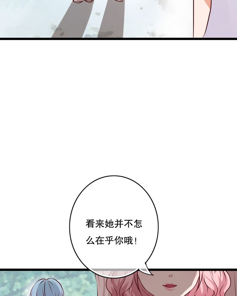 第54章：做个交易吧24