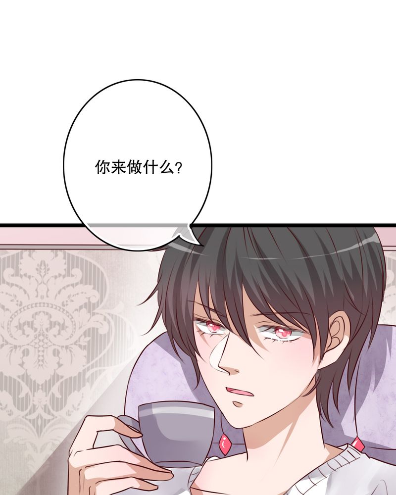 第59章：小幽不希望的事11
