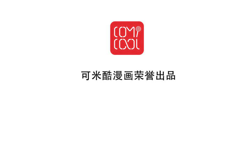 第53章：是敌是友1