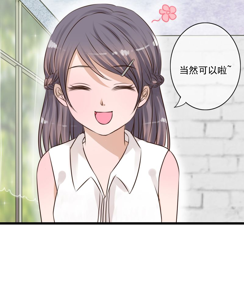 第9章：青春期里的小心事28